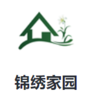 锦绣家园app 锦绣家园app