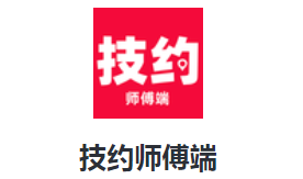 ��Լʦ����app