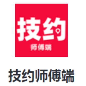 ��Լʦ����app