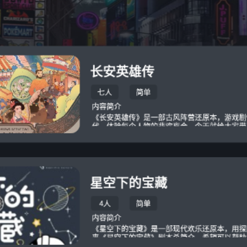 饭狼宝app 饭狼宝app