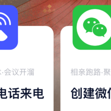�����绰����app