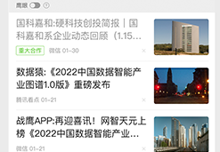 企识通 企识通