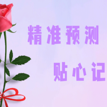 �����ڼ�¼����app
