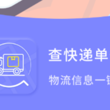 ���ݵ���app