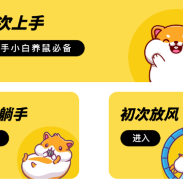 �����ռ�app