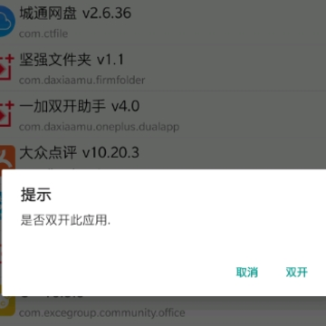 ŷ��˫������app