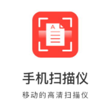 �ֻ�ɨ����app