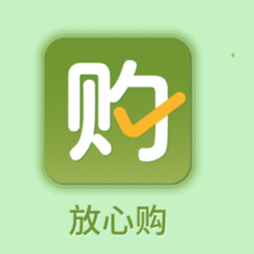 放心购app 放心购app