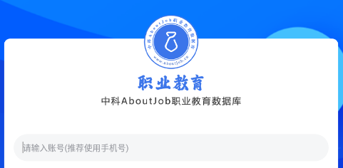 �п�ְҵ����
