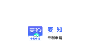 麦知专利申请app 麦知专利申请app