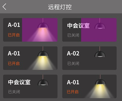 nice work软件 nice work软件