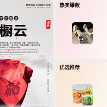 �̼���Ʒapp