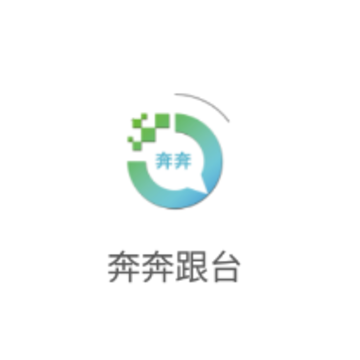 ������̨app