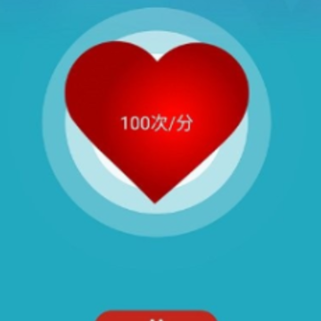 小心怦怦app 小心怦怦app