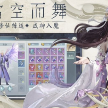 仙隐国度 仙隐国度