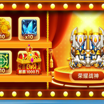 捕鱼大咖红包版 捕鱼大咖红包版