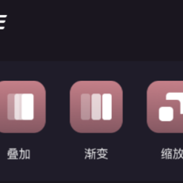 影集制作app 影集制作app