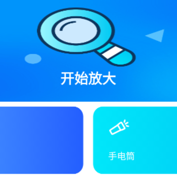 �����Ŵ�