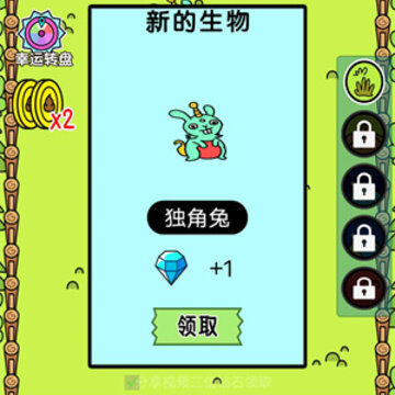 疯狂小动物 疯狂小动物