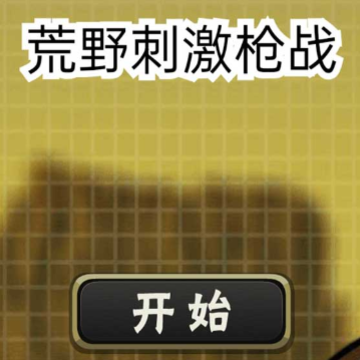 ��Ұ�̼�ǹս