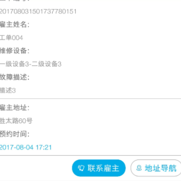 ��ά��app
