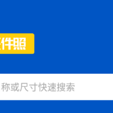 ������֤����app