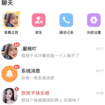 奔爱 奔爱