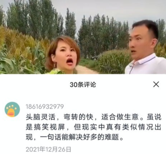 老司机 老司机