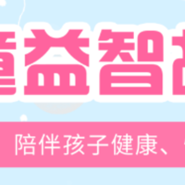 ��ͯ���ǹ���app