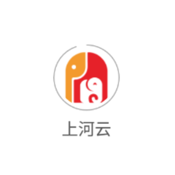 上河云app 上河云app