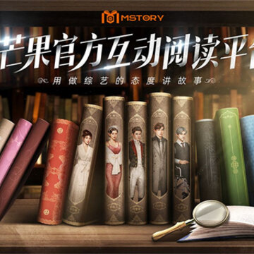 MSTORY App MSTORY App