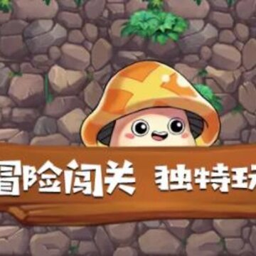 魔力彩虹岛 魔力彩虹岛
