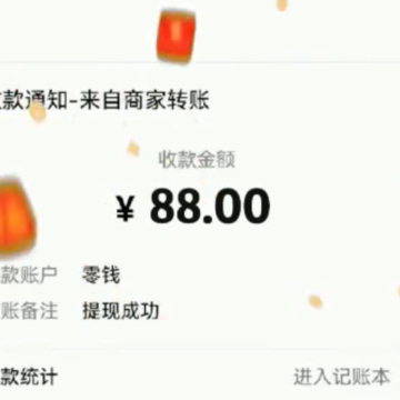 金猪日记 金猪日记