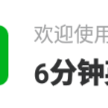 6分钟英语app 6分钟英语app