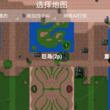 铁锈战争未来科技 铁锈战争未来科技