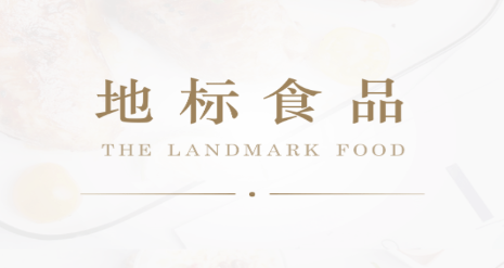 �ر�ʳƷapp
