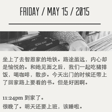 day gram日记app day gram日记app