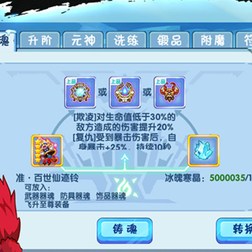 造梦西游ol九游版下载安装 造梦西游ol九游版下载安装