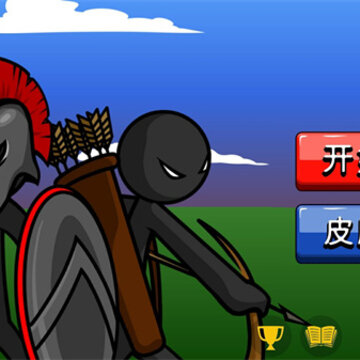 火柴人战争专家 火柴人战争专家