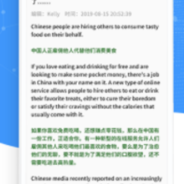 ��Ӣ���뷭��app