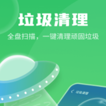 巨牛内存管家app 巨牛内存管家app