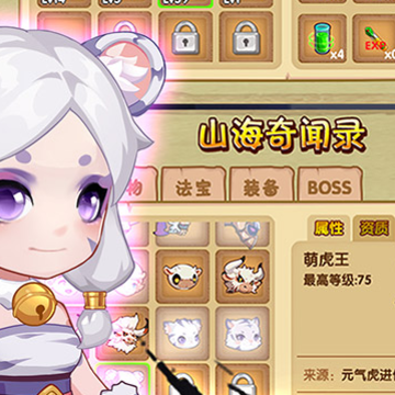 造梦西游ol小米账号版 造梦西游ol小米账号版