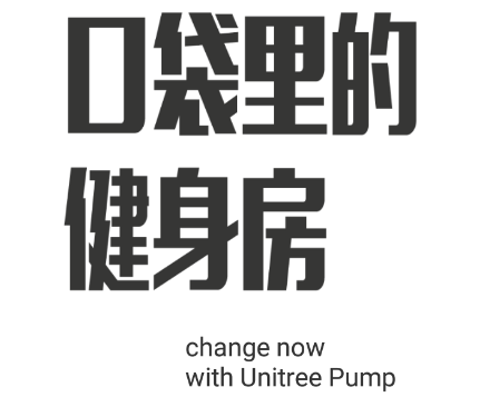 Unitree Pump app Unitree Pump app