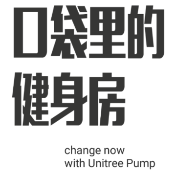 Unitree Pump app