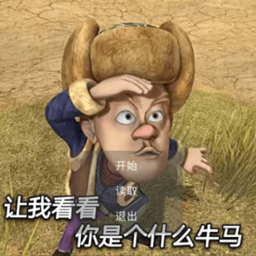 光头强历险记 光头强历险记