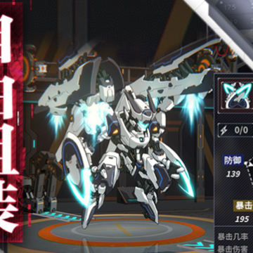 重装战姬九游服账号版 重装战姬九游服账号版