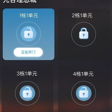屋畔app 屋畔app