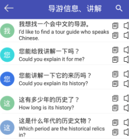 ��Ӣ����app����