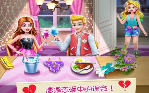 美人鱼公主恋爱日记app 美人鱼公主恋爱日记app
