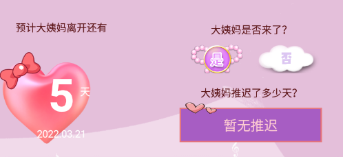 Ů�������ڹܼ�app